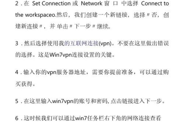 免费外网服务器梯子，知乎上的深度探讨-后浪派