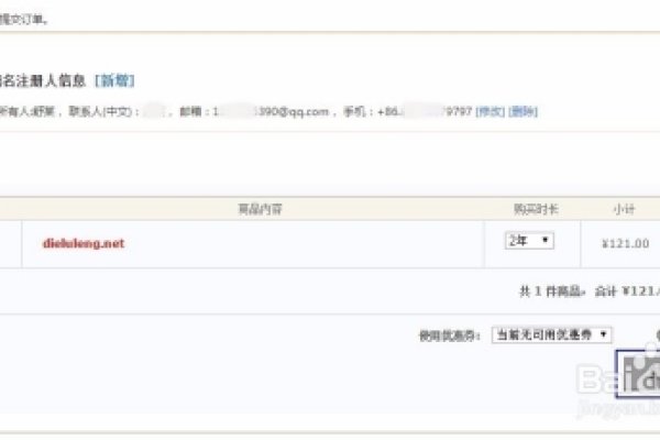免费顶级域名注册攻略，硅云等服务商的优惠活动及申请步骤详解-后浪派