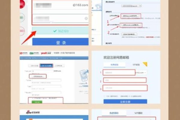 免费邮箱注册攻略，推荐网易163/126、QQ和新浪邮箱，多款国内知名邮箱服务，如网易、QQ及新浪等供您选择。轻松点击即可开启您的邮件之旅！-后浪派