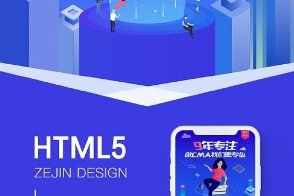 免费软件制作的新篇章，HTML5（H5）的力量-后浪派