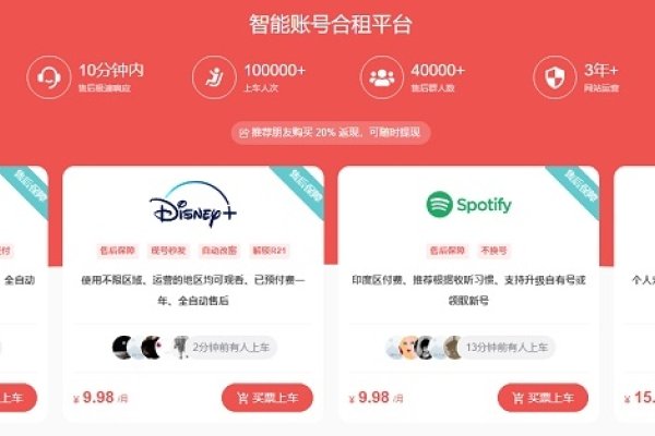奈飞VPS购买与使用指南-后浪派