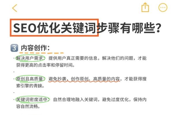 免费优化关键词（正规关键词优化求推荐）-后浪派