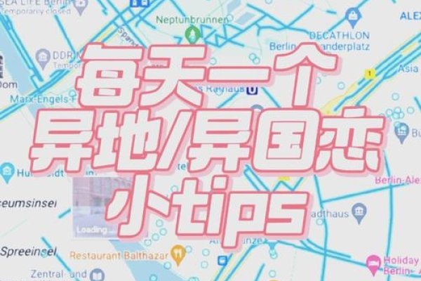 谷歌地图看街景攻略-后浪派