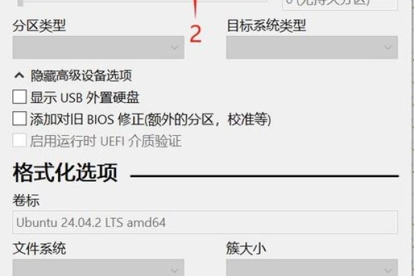 曙光服务器Ubuntu系统安装指南-后浪派