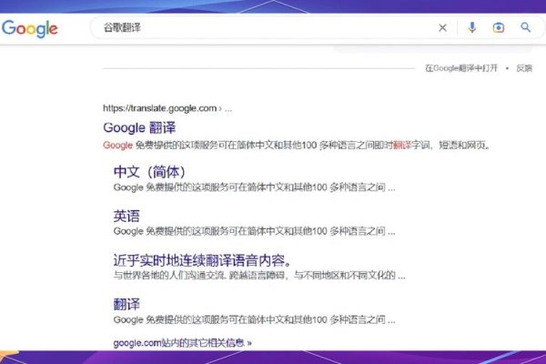 谷歌快照，数字时代的搜索与发现新方式-后浪派