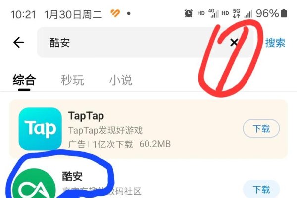 谷歌三件套一键安装vivo手机教程-后浪派