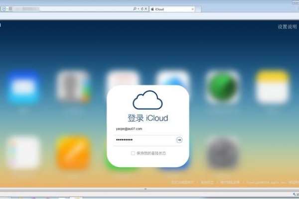 苹果ID安全指南，防范钓鱼网站与iCloud欺诈风险保护个人信息-后浪派