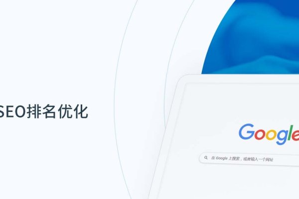 谷歌SEO技术解析，效果与策略探讨-后浪派