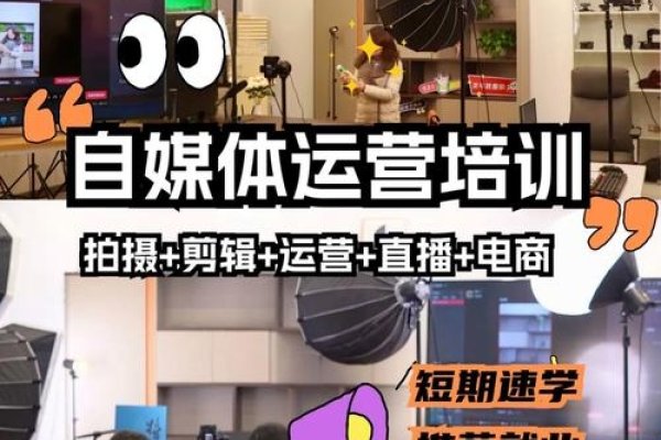 学互联网运营培训机构，塑造数字时代的运营精英-后浪派