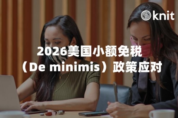 跨境电商培训机构排名与选择指南-后浪派