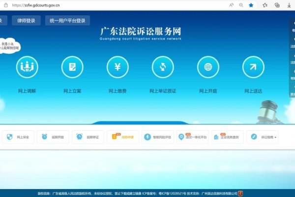 湛江市律师网站建设平台，打造专业法律服务新平台-后浪派