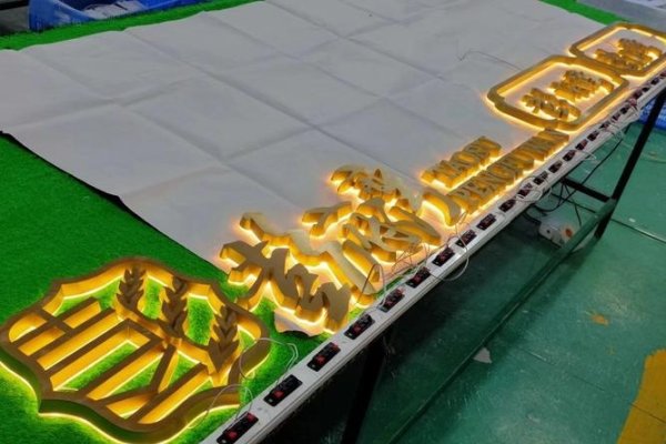吴江SEO与LED全彩发光字价格解析，品牌、材质影响选购决策。-后浪派
