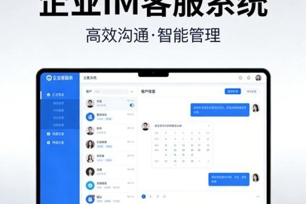 鸿科经纬网店运营，在线客服系统与实训要点-后浪派