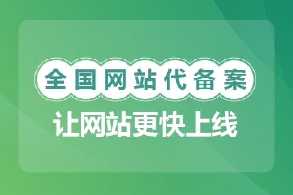 域名备案流程详解，从准备资料到审核通过的全过程指南-后浪派