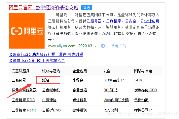 域名服务器购买需要多少钱？全面解析域名服务器价格因素-后浪派