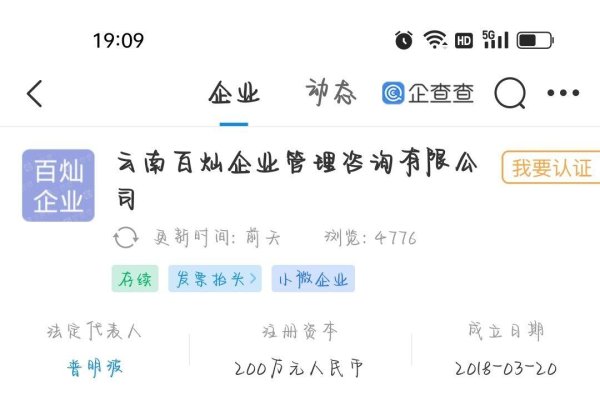 域名交易中介靠谱与否及注意事项-后浪派