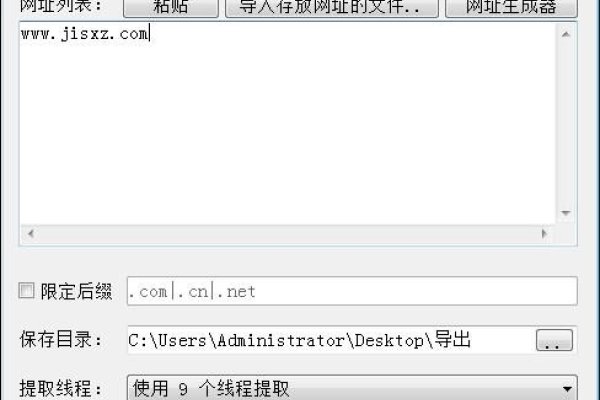 域名停靠网页软件下载pdf(域名停靠点了有啥危害)-后浪派