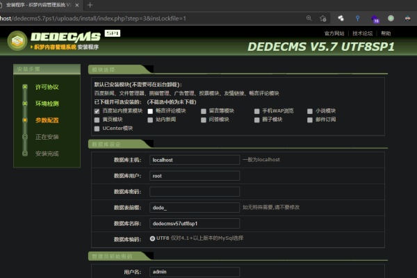 织梦CMS视频解析系统解析-后浪派
