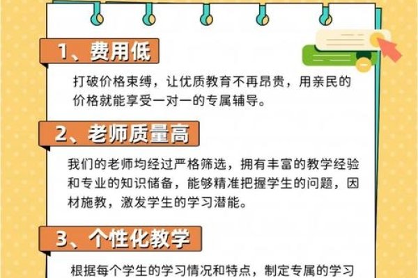 掌门一对一补习效果因人施教，适合提升应试成绩，家长反馈不一，选择需多方考量。-后浪派