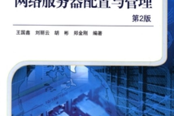 域名主机与QQ群，网络时代的连接与交流-后浪派