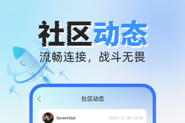 小牛加速器最新版本官方网站介绍-后浪派