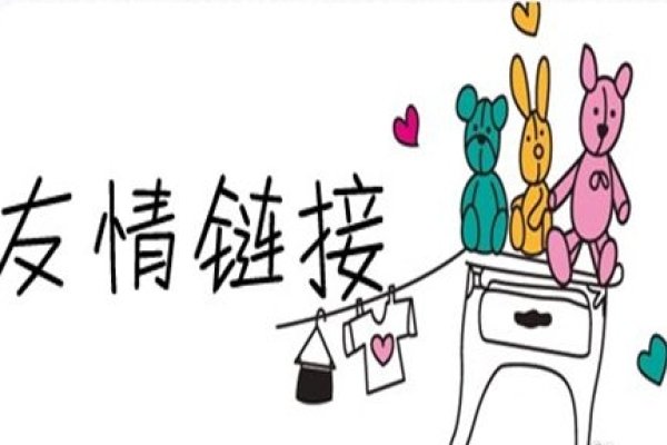 友情连接真有用-后浪派