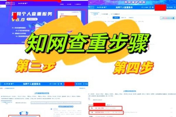友情链接检测方法与批量查询，保障网站健康与安全的关键步骤！-后浪派