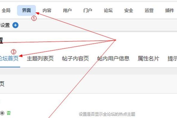 友情链接查询技巧-后浪派