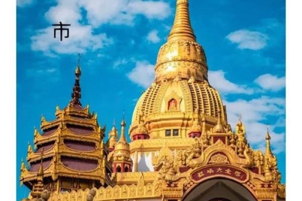 芒市旅游热门景点排行-后浪派