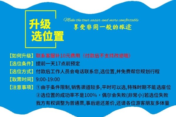 吉首私家导游一对一服务费用解析-后浪派