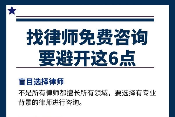 律师微信网站建设与在线咨询，推广策略及专业建议-后浪派