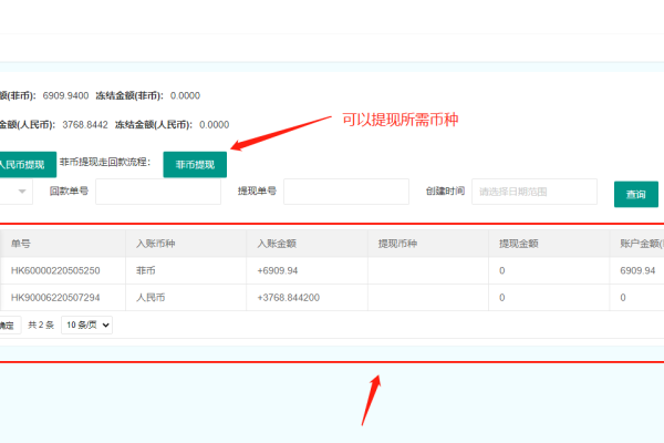 亿速云使用指南及常见问题解答，系统优化、提现流程与注意事项。-后浪派