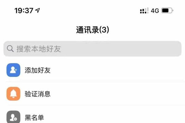 聊天交友app源码，开发、应用与未来趋势-后浪派