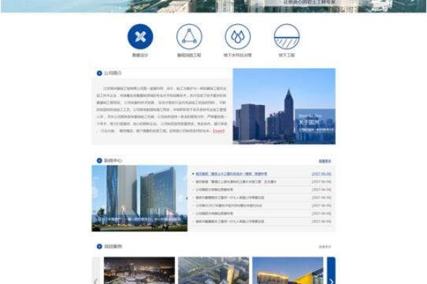 南通网站建设优质服务商哪家强？-后浪派
