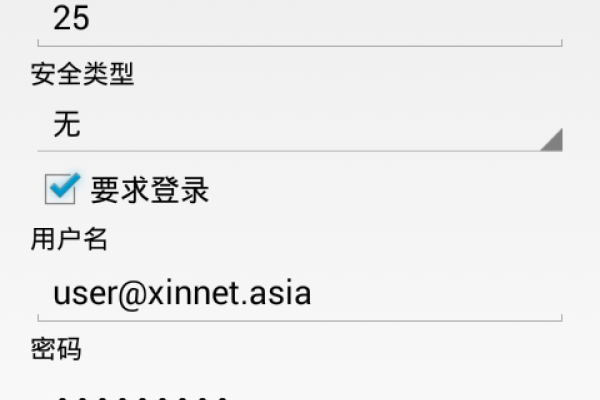新网全球邮企业邮箱登录与管理指南-后浪派