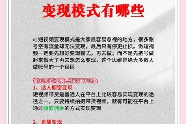 新闻网站的盈利途径，广告收入与流量变现结合搜狐网易自媒体平台收益策略-后浪派