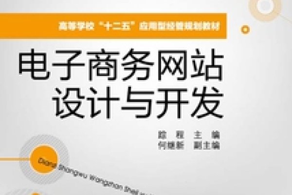 购物网站设计与实现论文，探索电子商务界面的设计与技术实现-后浪派
