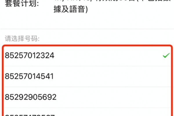 7位免费QQ号申请网站推荐-后浪派