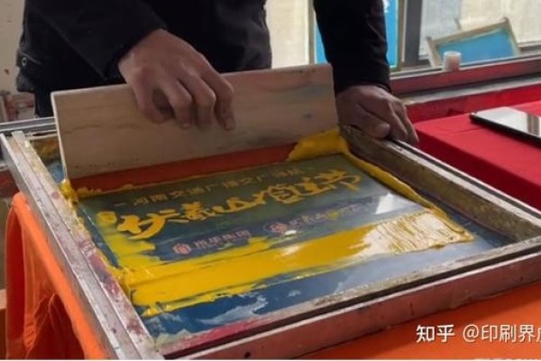 丝网印刷模板制作全流程解析-后浪派