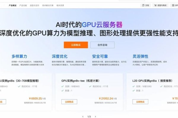 香港阿里云是否采用CN2线路？解析与探讨-后浪派