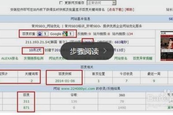 苏州百度SEO排名优化费用解析-后浪派