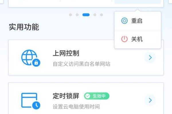 探索百度云服务器的用户界面-后浪派