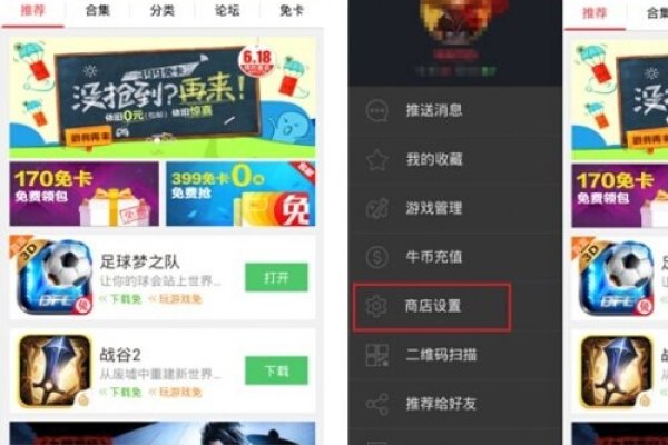 h5充值与称号获取指南-后浪派
