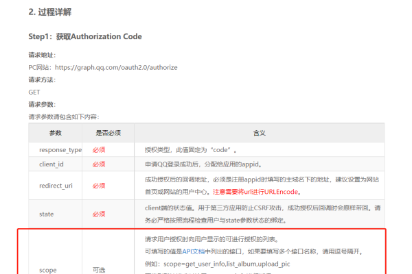 QQ代理IP申请及密码保护指南-后浪派