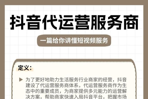 荆州短视频代运营公司，引领短视频营销的先锋力量-后浪派