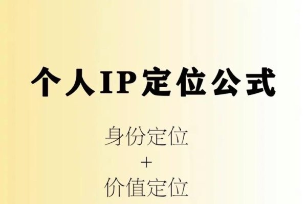 IP地址与个人信息，能否通过IP追踪个人身份？-后浪派