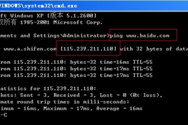 IP地址解析域名解析，网络世界的神秘代码-后浪派
