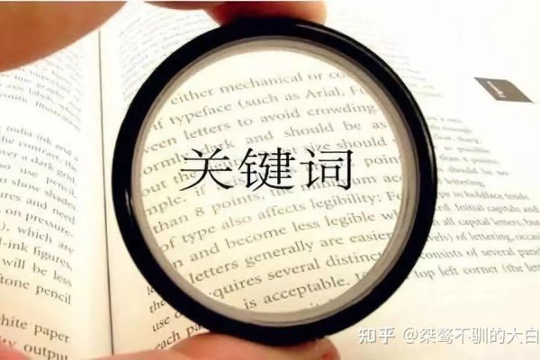 探索关键词的奥秘，1000个关键词解析-后浪派