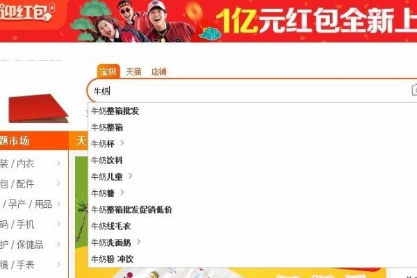 淘宝关键词设置技巧-后浪派