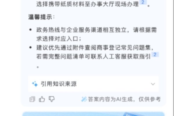 微信公众号客服热线及联系方式指南-后浪派